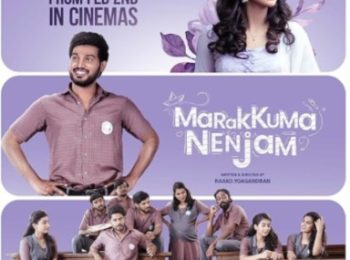 دانلود فیلم هندی مارککوما ننجام Marakkuma Nenjam 2024