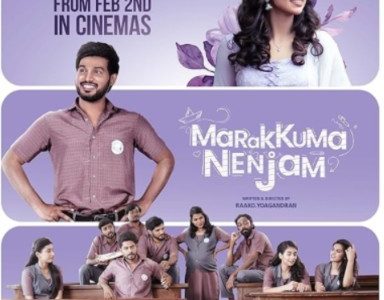 دانلود فیلم هندی مارککوما ننجام Marakkuma Nenjam 2024