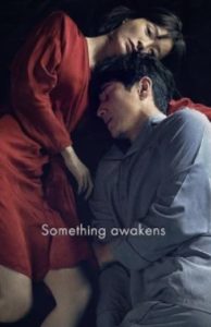 دانلود فیلم کره ای خواب گرد Sleep 2023