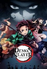 سریال شیطان کش Demon Slayer: Kimetsu no Yaiba فصل 4 ق 8 اضافه شد.
