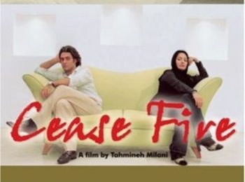 دانلود رایگان فیلم ایرانی آتش بس Cease Fire 2006