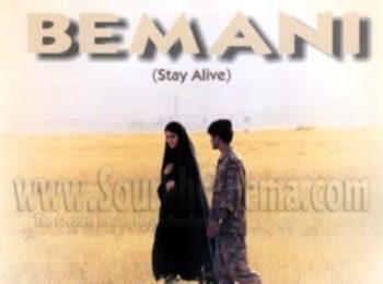 دانلود رایگان فیلم ایرانی بمانی To Stay Alive 2002