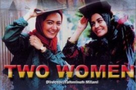 دانلود رایگان فیلم ایرانی دو زن Two Women 1999
