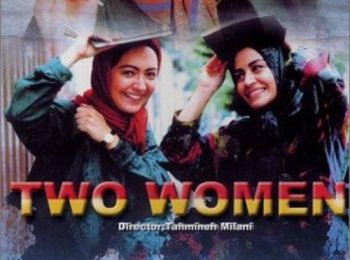 دانلود رایگان فیلم ایرانی دو زن Two Women 1999