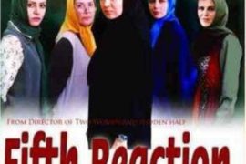 دانلود رایگان فیلم ایرانی واکنش پنجم The Fifth Reaction 2003