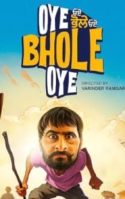 دانلود فیلم هندی عشق در دو دنیا Oye Bhole Oye 2024